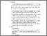 [thumbnail of KIAK_Pendidikan Profesi Bidan_522023028_Chapter V.pdf]