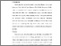 [thumbnail of KIAK_PPN_402023117_Chapter IV.pdf]