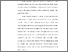 [thumbnail of KIAK_Pendidikan Profesi Ners_402023118_CHAPTER I.pdf]