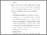 [thumbnail of KIAK_Pendidikan Profesi Ners_402023118_Chapter IV.pdf]