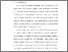 [thumbnail of KIAK_Pendidikan Profesi Ners_402021029_Chapter 1.pdf]