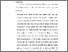 [thumbnail of KIAK_Pendidikan Profesi Ners_402022035_Chapter IV.pdf]
