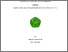 [thumbnail of KIAK_Pendidikan Profesi Bidan_522022023_Title.pdf]