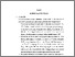 [thumbnail of KIAK_Pendidikan Profesi Bidan_522022023_Chapter V.pdf]