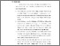 [thumbnail of KIAK_Pendidikan Profesi Bidan_522022027_Chapter V.pdf]