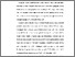 [thumbnail of KIAK_Pendidikan Profesi Ners_402023042_Chapter I.pdf]