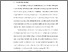 [thumbnail of KIAK_Pendidikan Profesi Ners_402021077_Chapter I.pdf]