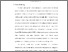 [thumbnail of KIAK_Pendidikan Profesi Ners_402023132_Chapter I.pdf]