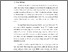 [thumbnail of KIAK_Pendidikan Profesi Ners_402023045_Chapter I.pdf]