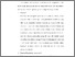 [thumbnail of KIAK_Pendidikan Profesi Ners_402021075_Chapter IV.pdf]