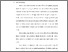 [thumbnail of KIAK_Pendidikan Profesi Ners_402023151_Chapter I.pdf]