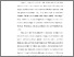 [thumbnail of S_ S1 Keperawatan_31202014_Chapter I.pdf]