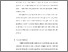 [thumbnail of S_ S1 Keperawatan_31202014_Chapter III.pdf]
