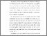 [thumbnail of S_S1 KEPERAWATAN_302018034_CHAPTER I.pdf]