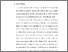 [thumbnail of KIAK_Pendidikan Profesi Ners_402023047_Chapter I.pdf]