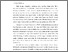 [thumbnail of KIAK_Pendidikan Profesi Kebidanan_522022043_Chapter I.pdf]