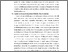 [thumbnail of KIAK_Pendidikan Profesi Bidan_522022051_Chapter IV.pdf]