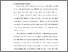 [thumbnail of S_S1 Keperawatan_302018102_Chapter I.pdf]