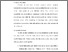 [thumbnail of S_S1 Keperawatan_302018102_Chapter III.pdf]