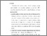 [thumbnail of S_S1 Keperawatan_302018097_Chapter V.pdf]