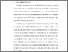 [thumbnail of KIAK_Pendidikan Profesi Ners_402021063_Chapter I.pdf]