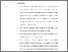 [thumbnail of TA_D3 Keperawatan_102020003_Chapter IV.pdf]