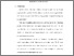 [thumbnail of TA_D3 Keperawatan_102020041_Chapter IV.pdf]
