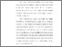 [thumbnail of S_S1 Keperawatan_302019111_Chapter I.pdf]