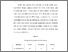 [thumbnail of S_S1 Keperawatan_302019024_Chapter III.pdf]