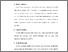 [thumbnail of S_S1 Keperawatan_302019020_Chapter III.pdf]