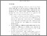 [thumbnail of KIAK_Pendidikan Profesi Bidan_522022013_Chapter V.pdf]