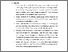 [thumbnail of KIAK_Pendidikan Profesi Bidan_522022014_Chapter V.pdf]