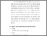 [thumbnail of KIAK_Pendidikan Profesi Bidan_522022015_Chapter III.pdf]