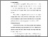 [thumbnail of S_S1 Keperawatan_312023092_Chapter III.pdf]