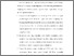 [thumbnail of KIAK_Pendidikan Profesi Ners_402023025_Chapter V.pdf]