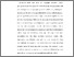 [thumbnail of KIAK_Pendidikan Profesi Ners_402023028_Chapter V.pdf]