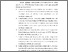 [thumbnail of KIAK_Pendidikan Profesi Bidan_522022081_Chapter V.pdf]