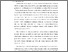 [thumbnail of KIAK_PENDIDIKAN PROFESI BIDAN_522023061_CHAPTER I.pdf]
