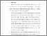 [thumbnail of KIAK_Pendidikan Profesi Ners_402021025_Chapter IV.pdf]