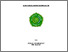 [thumbnail of KIAK_Pendidikan Profesi Ners_402023029_Title.pdf]