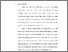 [thumbnail of KIAK_Pendidikan Profesi Ners_402022048_Chapter I.pdf]