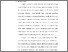 [thumbnail of KIAK_Pendidikan Profesi Ners_402022048_Chapter V.pdf]