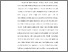 [thumbnail of KIAK_Pendidikan Profesi Ners_402023056_Chapter IV.pdf]