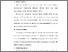 [thumbnail of S_S1 Kebidanan_512021071_Chapter III.pdf]
