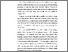 [thumbnail of KIAK_Pendidikan Profesi Ners_402023007_Chapter I.pdf]