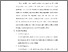 [thumbnail of S_S1 Keperawatan_312023059_Chapter III.pdf]