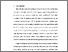 [thumbnail of S_S1 Keperawatan_302020063_Chapter I.pdf]