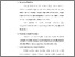 [thumbnail of S_S1 Kebidanan_512021145_Chapter III.pdf]