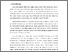 [thumbnail of KIAK_Pendidikan Profesi Bidan_522023094_Chapter I.pdf]