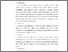 [thumbnail of KIAK_Pendidikan Profesi Ners_402023050_Chapter IV.pdf]